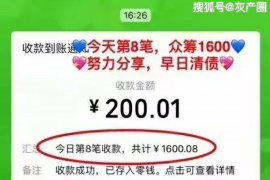 广安专业要账公司如何查找老赖？