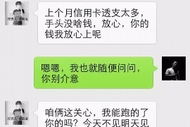 广安广安专业催债公司，专业催收